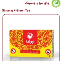 چای و دمنوش کافه دار|خوردنی و آشامیدنی|شیراز, باغ تخت|دیوار