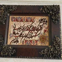 تابلو فرش ابریشمی