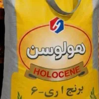 برنج محلی پاکستان کیفیت ممتاز