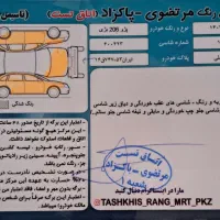 ۲۰۶ تیپ ۲ مدل ۸۳|خودرو سواری و وانت|اصفهان, باغ فدک|دیوار