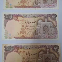 اسکناس ۱۰۰ ریالی