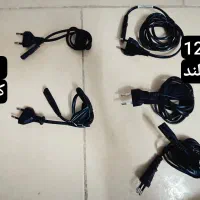 مبدل برق تلویزیون ،شارژر لپتاپ و غیره|قطعات و لوازم جانبی رایانه|بیرجند, |دیوار