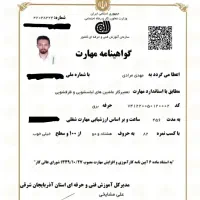 تعمیرات فوق تخصصی یخچال،لباسشویی وظرفشویی در منزل
