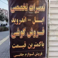 فروش ویژه گلس اورجینال65تومن|لوازم جانبی موبایل و تبلت|مشهد, شهرک رازی (شهرک غرب)|دیوار