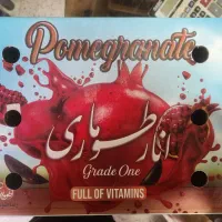 کارتن سازی جعبه سازی کارتن زغال رکورد،پسته،انار|خدمات پیشه و مهارت|ملارد, |دیوار