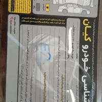 دناتوربواتومات|خودرو سواری و وانت|قرچک, شهرک طلائیه|دیوار