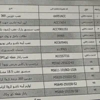 تویوتاکرولاکراس هیبرید،آبشنال مدل2024 گارانتی فعال|خودرو سواری و وانت|تهران, فرمانیه|دیوار