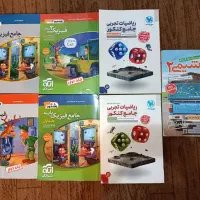 کتاب کمک آموزشی تست تجربی