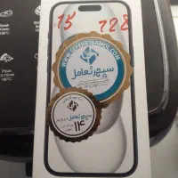 ایفون 15نرمال مشکی دو سیم کارت