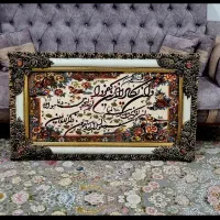 فروش تابلو فرش