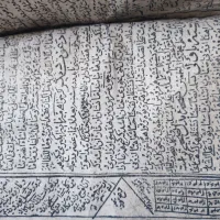 کتاب مجمع دعوت الکبیر|کتاب و مجله مذهبی|سلماس, |دیوار