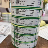 نهالستان تخصصی طلای سبز گوارشکی نهال پایه رویشی|خدمات باغبانی و درختکاری|مشهد, توس فردوسی|دیوار