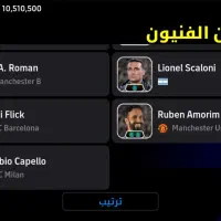 پی اس|کنسول، بازی ویدئویی و آنلاین|کارون, |دیوار