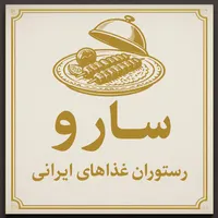 رزرو سالن برای مراسمات همشهریان عزیز