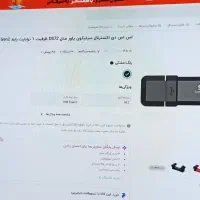 فروش دو عدد هارد یک ترا ssd اکسترنال