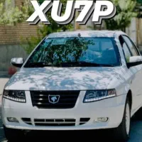 حواله سمند سورن xu7p