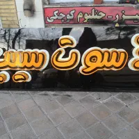 تابلو چلنیوم