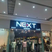 تابلو مغازه|فروشگاه و مغازه|شیراز, شهرک قمشه|دیوار