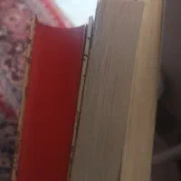 کتاب/رمان پارت دوم