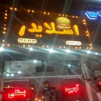 ال ای دی ، چرخ گوشت ، سایه بان ، میز ، تابلو|کافی‌شاپ و رستوران|قم, الغدیر|دیوار