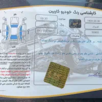 کوئیک 1400 r|خودرو سواری و وانت|هشتگرد, هشتگرد قدیم|دیوار