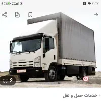 اسباب کشی وباربری