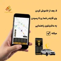 دزدگیر/ردیاب/مانیتور/دوربین ثبت وقایع/Gps|قطعات یدکی و لوازم جانبی|کرمانشاه, |دیوار