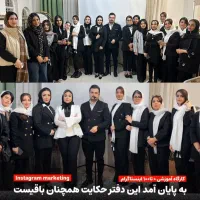 آموزش تولیدمحتوا و ادمینی|خدمات آموزشی|مشهد, کوه سنگی|دیوار