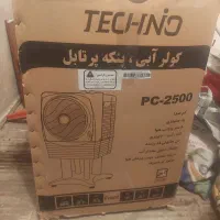 کولر آبی پنکه پرتابل|کولر آبی|تهران, دبستان|دیوار