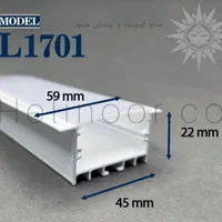پروفیل و دیفیوزر لاین L1701  لاینر نوری توکار|لامپ و چراغ|اصفهان, خلجا|دیوار