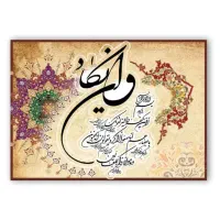 تابلو فرش ماشینی مخمل ترک طرح آثار نقاشان و مذهبی|تابلو فرش|تهران, مولوی|دیوار