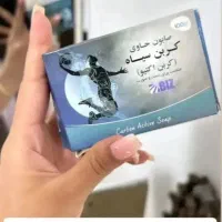 صابون لایه بردار|آرایشی، بهداشتی، درمانی|اصفهان, آفاران|دیوار