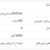 امپلی فایر FX.فونیکس ۴کانال|صوتی و تصویری|سربیشه, |دیوار