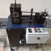 فروش دستگاه تولید سیم فر|ماشینآلات صنعتی|بهشهر, |دیوار