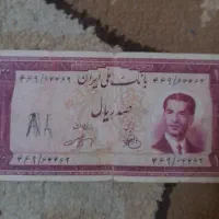 اسکناس ۱۰۰ ریالی (469/64462)