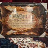 تابلو|تابلو، نقاشی، عکس|ایذه, |دیوار