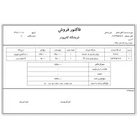 خدمات چاپ وطراحی بنر، کارت ویزیت پرچم ساحلی فاکتور|خدمات رایانه‌ای و موبایل|آمل, |دیوار