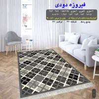 گلیم (پرداخت هزینه درب منزل)|گلیم، جاجیم، گبه|قزوین, |دیوار