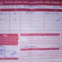 شیائومی poco C85|موبایل|مشهد, سرافرازان|دیوار