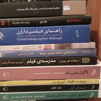 تعدادی کتاب درجه‌یک سینمایی