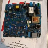 برد پکیج ایران رادیاتور مدل mوe
