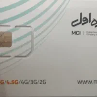 سیم کارت ۰۹۱۹ خشک