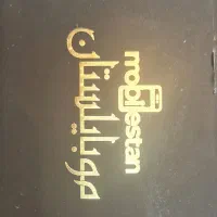 استخدام فروشنده مجرب