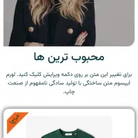 سایت فروشگاهی آماده|خدمات رایانه‌ای و موبایل|قزوین, |دیوار