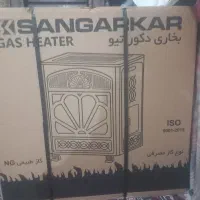 شومینه نو نو