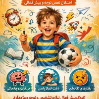 مرکز مشاوره