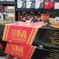 شیشه دودی ۸۰۰