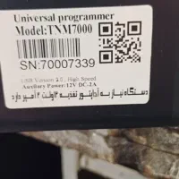 پروگرامر 7000|فروشگاه و مغازه|میانه, |دیوار