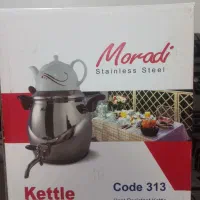 کتری قوری (نو)قیمت مناسب