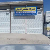 مکانیک.باطری ساز